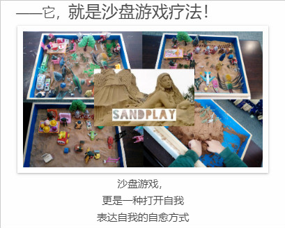 育际教育家长沙龙邀请函