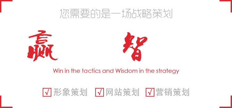 青岛网站开发,青岛网络策划,诸城网站设计