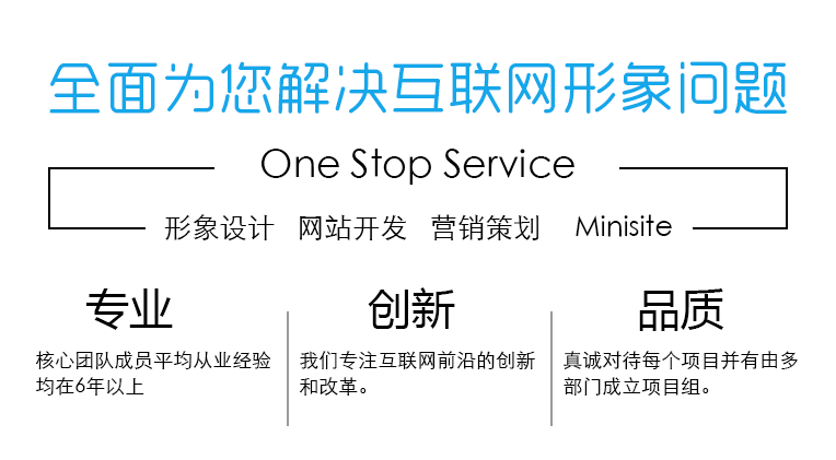青岛网站建设,诸城设计公司,诸城广告策划